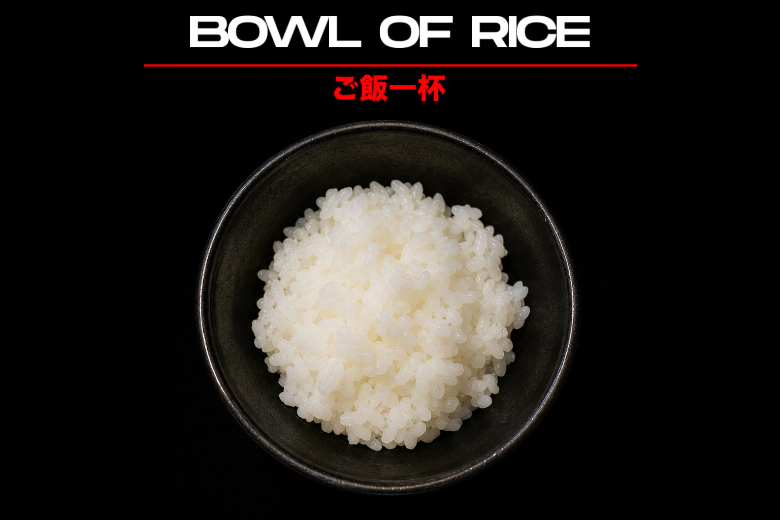 Bowl of Rice